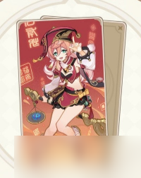 原神3.8七圣召唤新卡介绍 原神3.8七圣召唤新卡一览