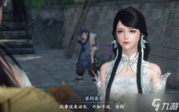 《逆水寒手游》姻缘难从奇遇触发方法