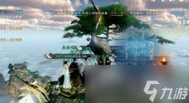 《逆水寒手游》狂发一怒获得方法