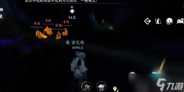 逆水寒手游八袋信物怎么获得