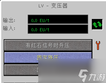 我的世界工业时代2mod低压变压器有什么用