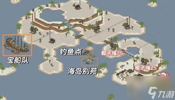 江南百景图椰子岛开荒角色选择建议