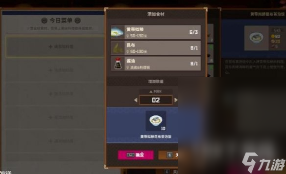 潜水员戴夫沉默的少女任务如何完成
