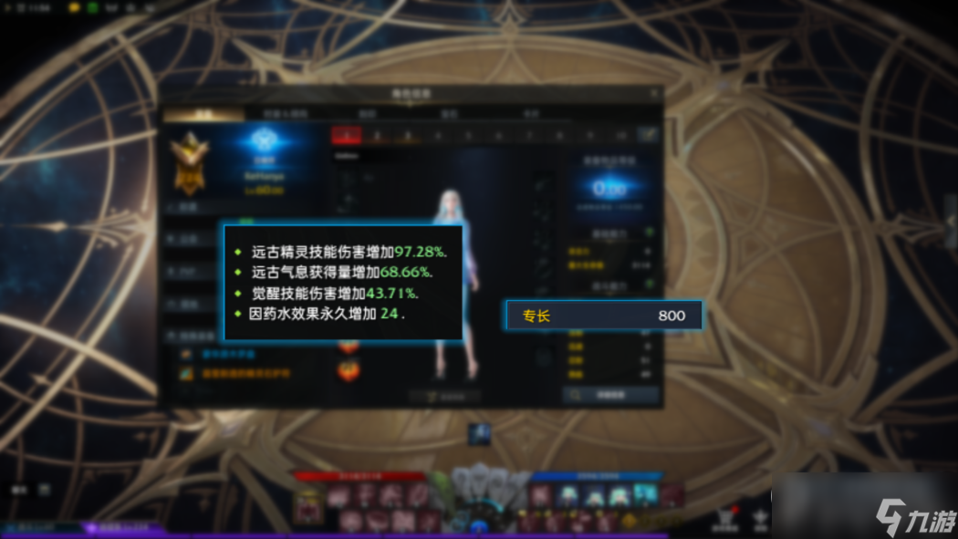 命运方舟高级召唤师玩法攻略