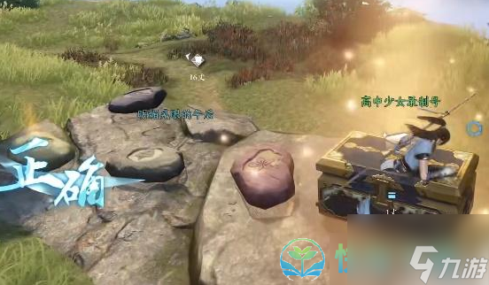 《逆水寒手游》江湖技能大全