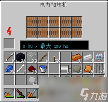 我的世界工业时代2mod电力加热机有什么用