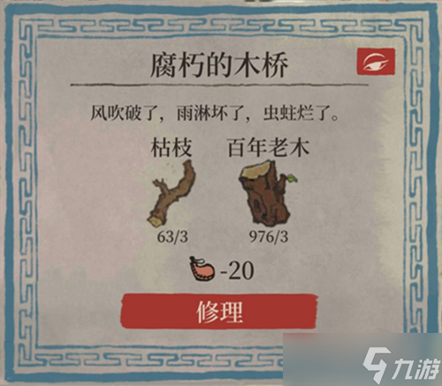 《江南百景图》小隐绣坊钥匙位置一览