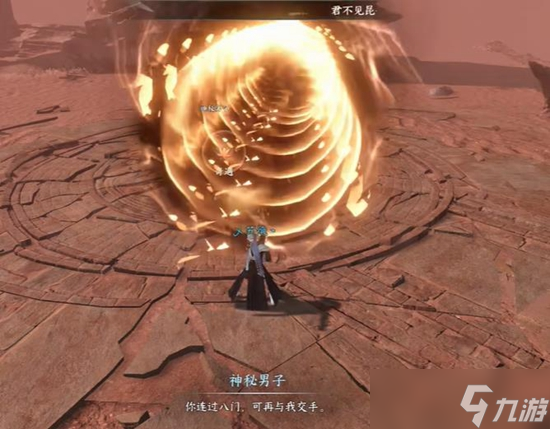 《逆水寒手游》生死奇门奇遇通关攻略