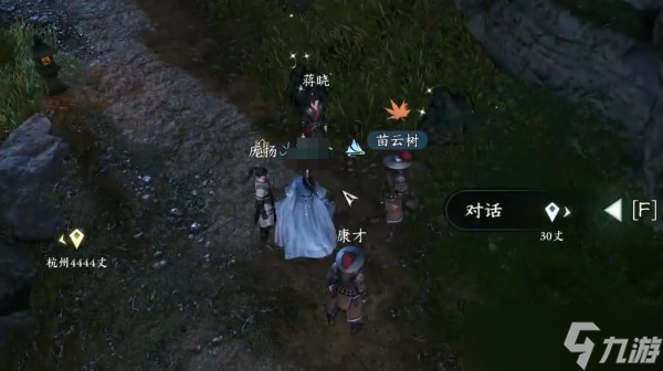 逆水寒手游蚍蜉撼树奇遇任务怎么完成-蚍蜉撼树奇遇任务完成攻略
