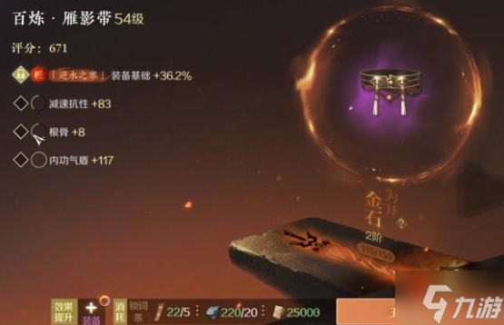 逆水寒手游能搬砖吗-搬砖赚钱方法分享