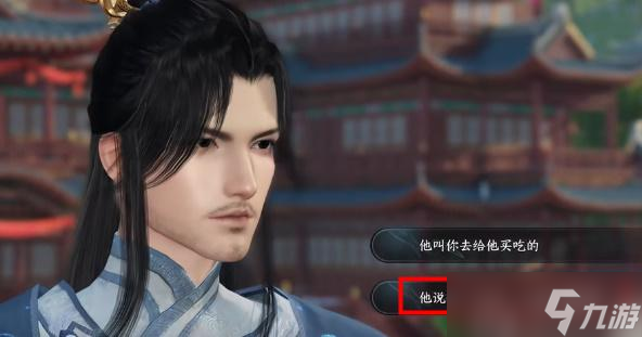 逆水寒手游父慈子孝奇遇怎么做