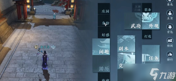 逆水寒手游精炼矿石怎么获得-精炼矿石获取攻略