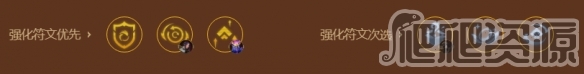 《金铲铲之战》S9黑丁默格主C阵容玩法攻略