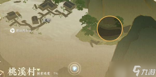 逆水寒手游怎么加入无根门
