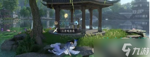 《逆水寒手游》蝶为媒奇遇任务攻略