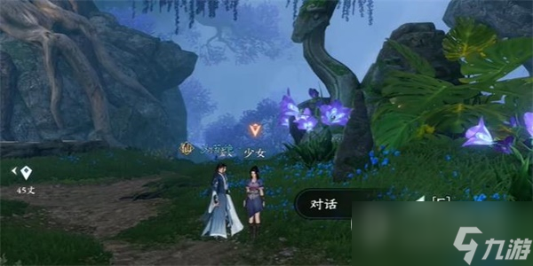 《逆水寒手游》毒为束脩奇遇任务方法