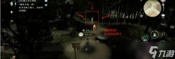 逆水寒手游岁月神偷朝花夕拾答案一览
