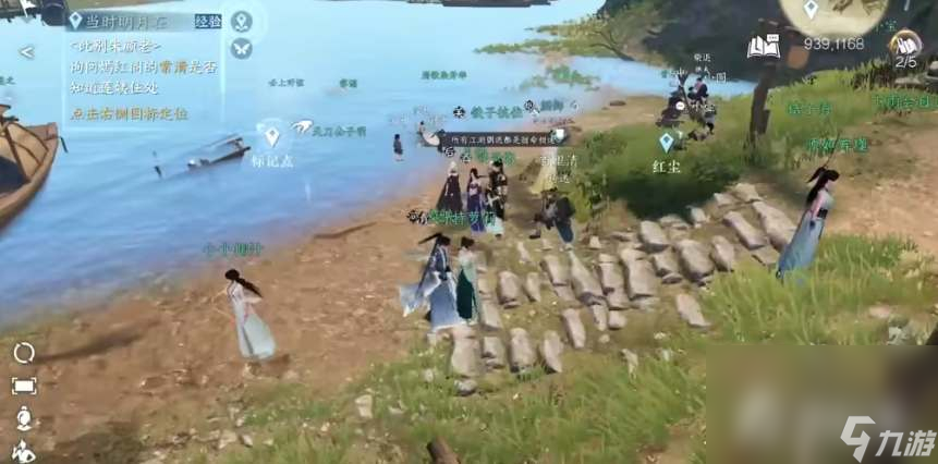 《逆水寒》手游蛟龙得水技能获得方法