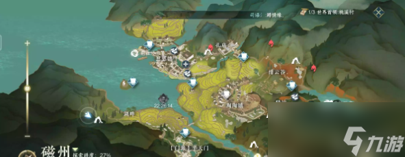 <a id='link_pop' class='keyword-tag' href='https://www.9game.cn/nishuihan1/'>逆水寒手游</a>磁州6个山洞探索攻略