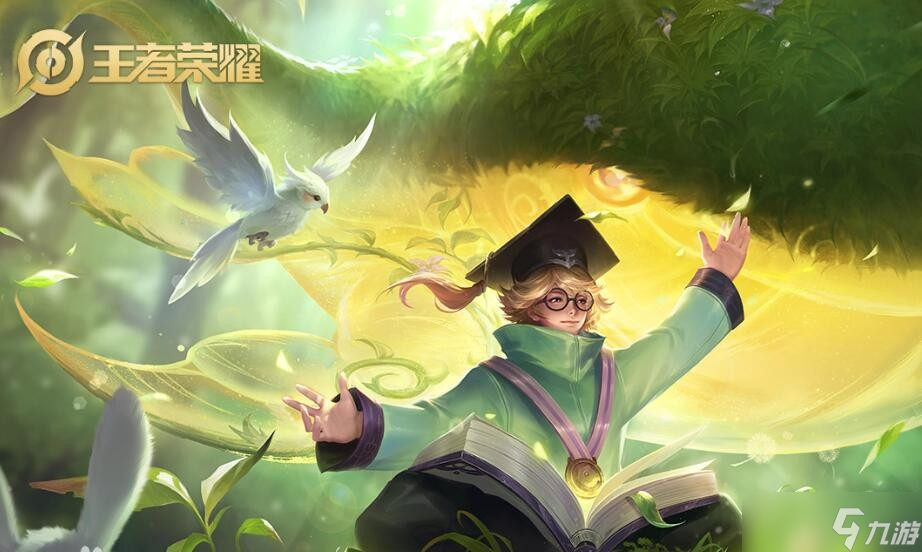 王者荣耀庄周英雄图鉴-皮肤/出装/铭文/技能加点/连招推荐