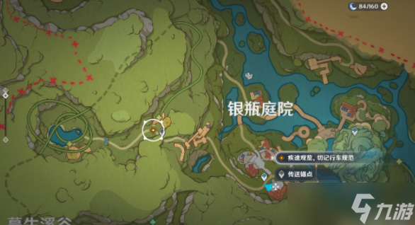 原神清夏乐园大秘境聚流映灯三攻略