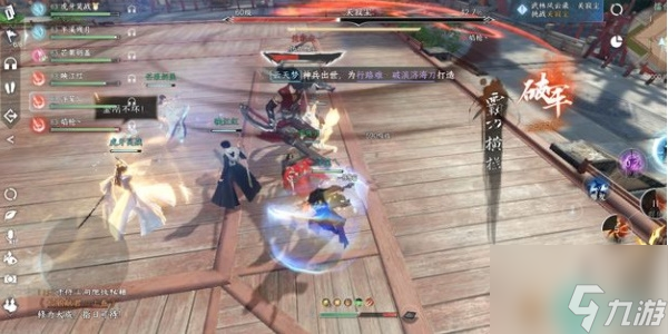 逆水寒手游武林風(fēng)云錄怎么打-逆水寒手游武林風(fēng)云錄攻略大全