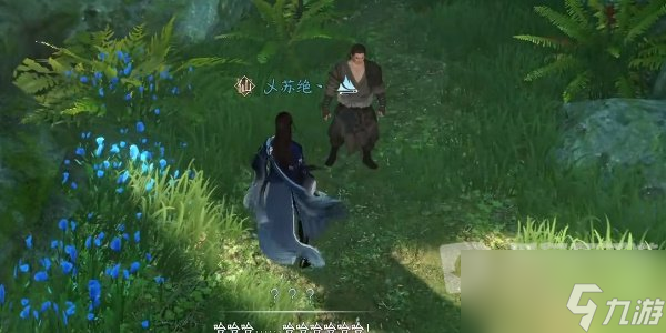 逆水寒手游悲喜神功获得方法 悲喜神功攻略介绍