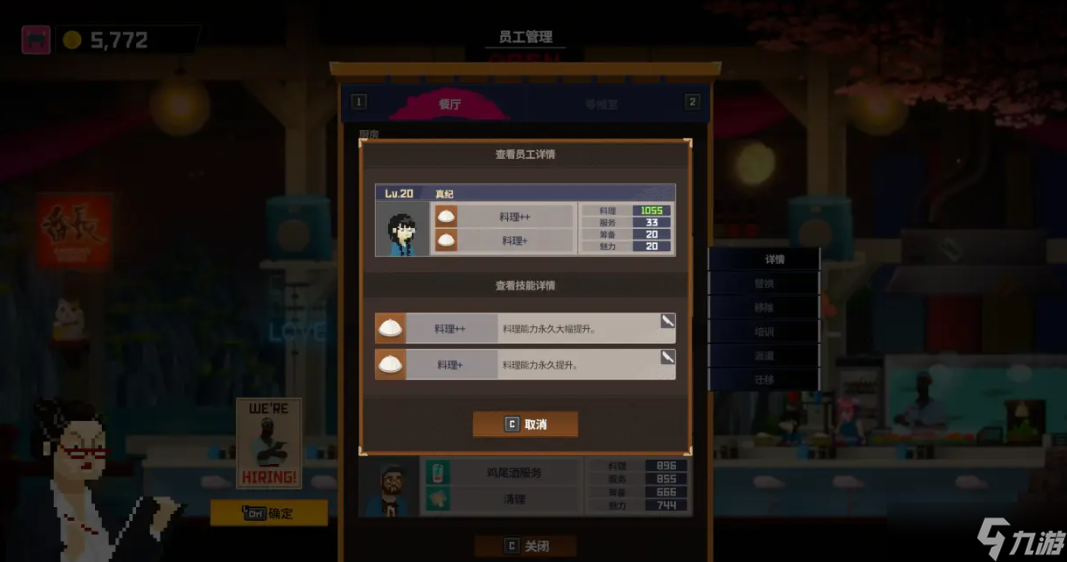 潜水员戴夫员工推荐