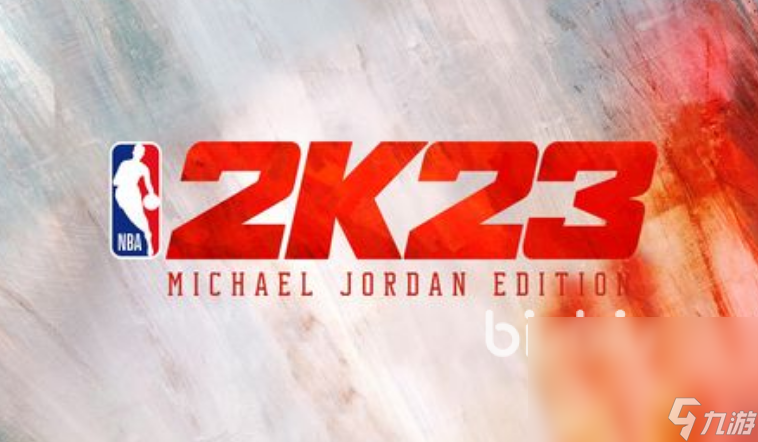 nba2k23閃退怎么辦 nba2k23玩一會就閃退用什么加速器好