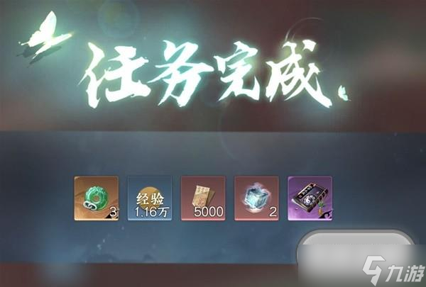 逆水寒手游江湖技能虹带流霞怎么获得