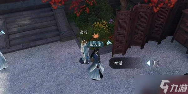逆水寒手游高家大胜奇遇攻略 高家大胜奇遇任务触发方法