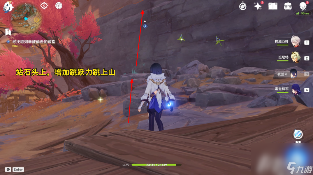《原神》3.8物归原主又归原主任务攻略