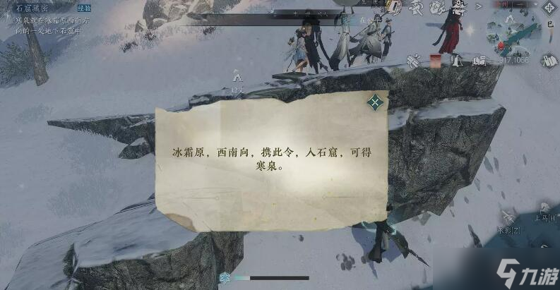 青鸾暖羽衣怎么获得