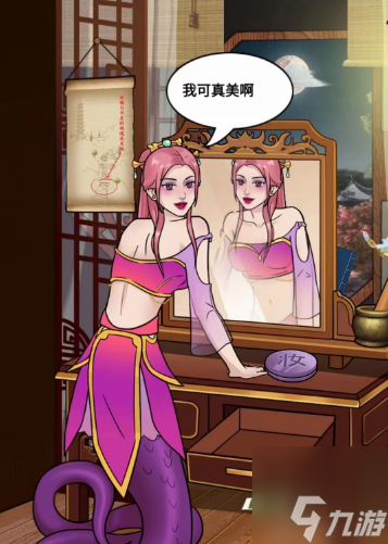 <a id='link_pop' class='keyword-tag' href='https://www.9game.cn/jttrd/'>就挺秃然的</a>迷人的危险修炼成人怎么过 迷人的危险修炼成人通关攻略分享