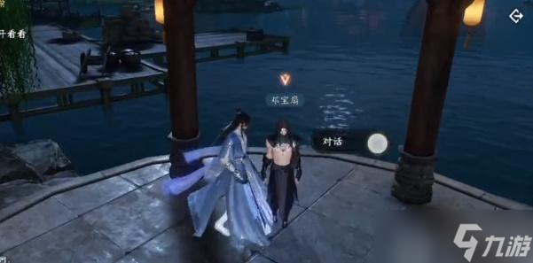 逆水寒手游怎么加入无根门