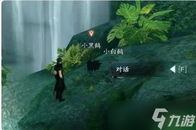 《逆水寒手游》天火伏雷获得方法一览