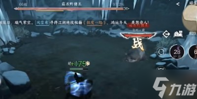 《逆水寒手游》寒天冰雪针获得方法分享