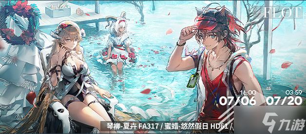 明日方舟白铁沙滩护卫GTO003皮肤获得方法