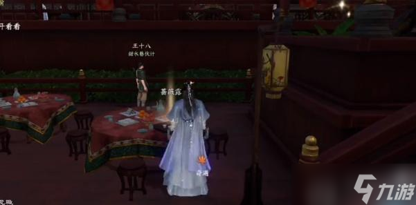 逆水寒手游怎么加入无根门