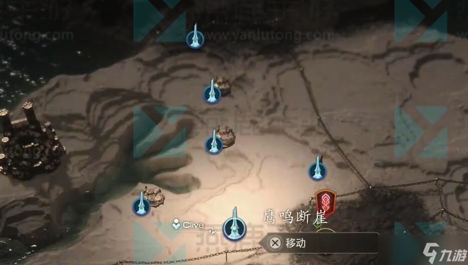 最终幻想16软糊怪王子怎么打