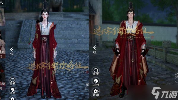 逆水寒手游无根门攻略详解