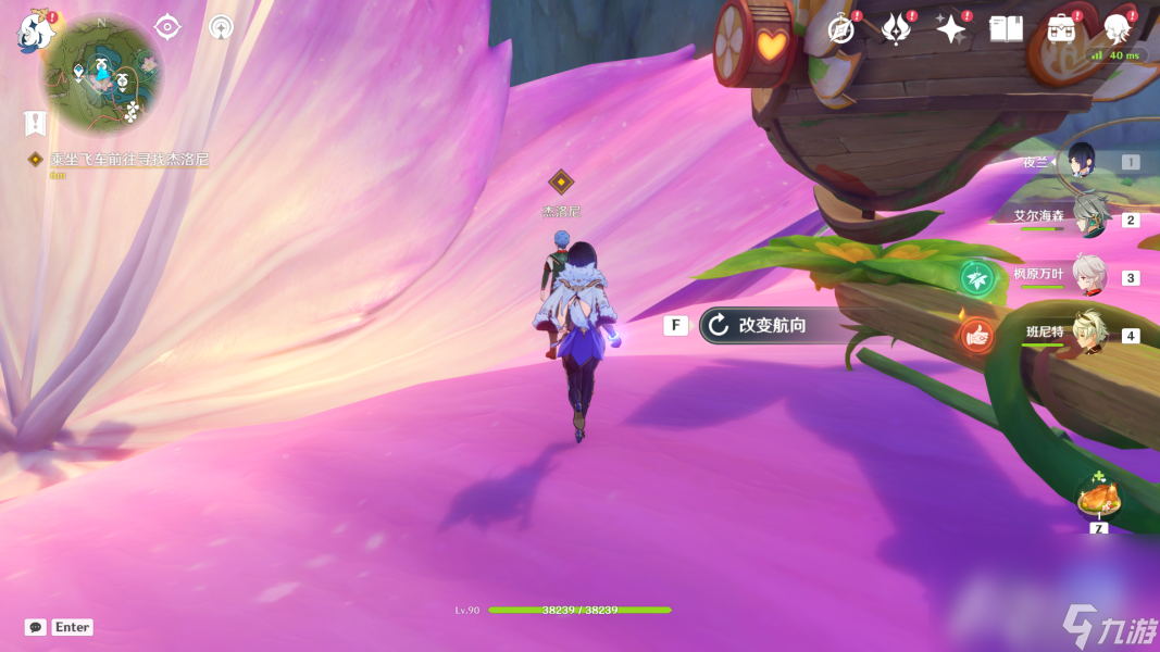 《原神》3.8清夏乐园大秘境攻略