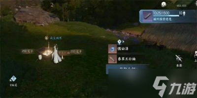 《逆水寒手游》雷霆万钧获取方法一览