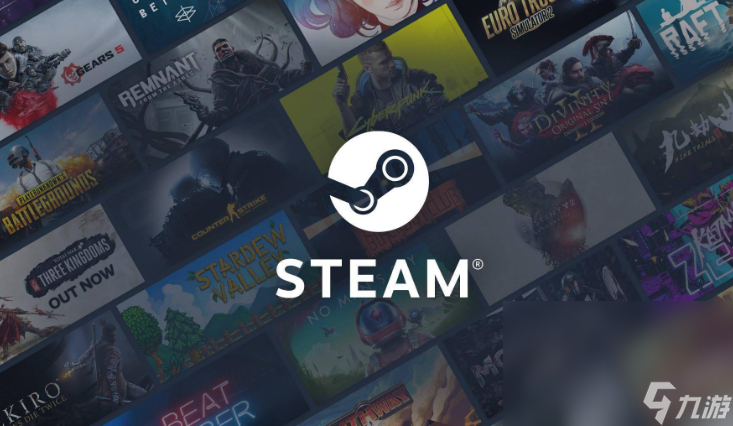 steam加好友要加速器吗 steam加好友加速器下载分享截图