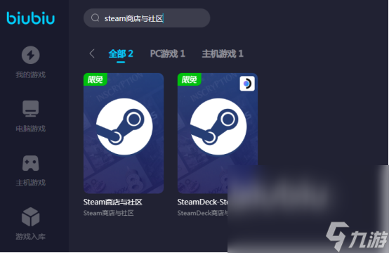 steam加好友要加速器嗎 steam加好友加速器下載推薦