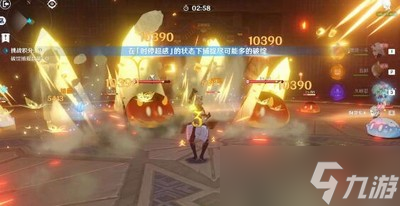 原神张力液态的破裂怎么完成 详细完成攻略分享