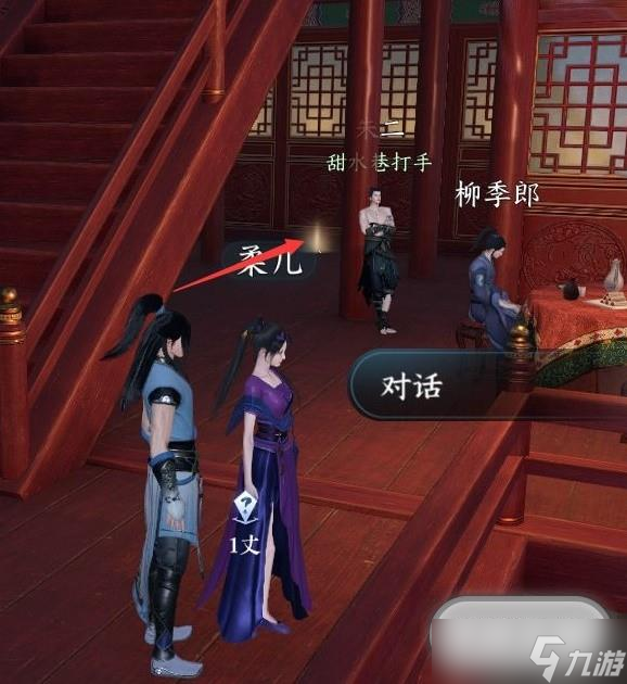 逆水寒手游江湖技能虹带流霞怎么获得