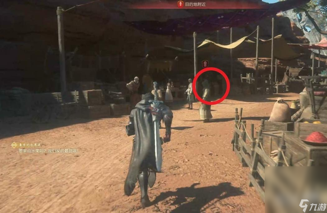 《最终幻想16》兹维科与约拿修委托任务攻略分享