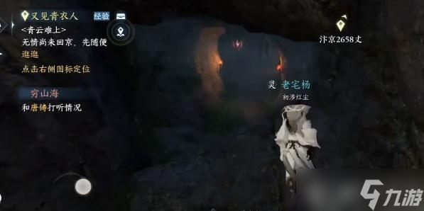 逆水寒手游八袋信物怎么获得