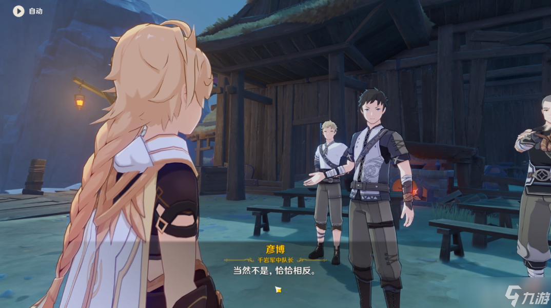 《原神》3.8潜身敌营无人知任务方法
